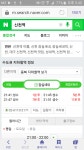 웹진 인벤 : 신천역 역명 잠실새내로 변경 - 오픈이슈갤러리 - 인벤 웹진 인벤 : 신천역 역명 잠실새내로 변경