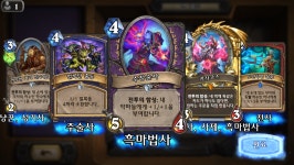 하스스톤 인벤 : 갓골팩 - 하스스톤 인벤 스크린샷 게시판 하스스톤 인벤 : 갓골팩