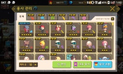 크루세이더퀘스트 인벤 : 2성도 보상 황계 개꿀; - 크루세이더퀘스트 인벤 게시판 크루세이더퀘스트 인벤 : 2성도 보상 황계 개꿀;