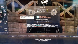 검은사막 인벤 : 초보에겐 큰산을 넘은 기분이.. - 검은사막 인벤 닌자 게시판 검은사막 인벤 : 초보에겐 큰산을 넘은 기분이..