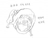 데스티니차일드 인벤 : 선물꾸러기 만화 - 데스티니차일드 인벤 게시판 데스티니차일드 인벤 : 선물꾸러기 만화
