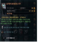 마비노기영웅전 인벤 : 듀라한 주황 봉힘 8500 ㅍㅍ /ㅈ 너도때려줄까 - 마영전 인벤 거래소 마비노기영웅전 인벤 : 듀라한 주황 봉힘 8500 ㅍㅍ... 