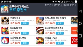 크루세이더퀘스트 인벤 : 고기충전소도 생겼네요ㅋㅋ - 크루세이더퀘스트 인벤 게시판 크루세이더퀘스트 인벤 : 고기충전소도 생겼네요ㅋㅋ