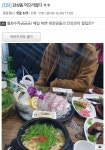 피파온라인3 인벤 : 구걸해서 감성돔 처먹은듯 - 피파 온라인3 인벤 자유게시판 피파온라인3 인벤 : 구걸해서 감성돔 처먹은듯