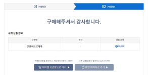 파이널판타지14 인벤 : 레터나온김 신생삼 - 파이널판타지14 인벤 자유 게시판 파이널판타지14 인벤 : 레터나온김 신생삼