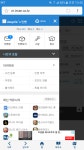 이니는 어디다 쓰는거에요? | 오버워치 모바일인벤 이니는 어디다 쓰는거에요? - 인벤 커뮤니케이션즈