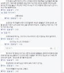오버워치 인벤 : 어? 이거 핵인거 같은데? - 오버워치 팁과 노하우 게시판 오버워치 인벤 : 어? 이거 핵인거 같은데?