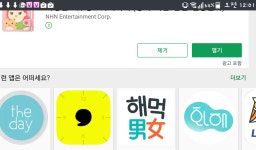 크루세이더퀘스트 인벤 : ㅋㅋㅋㅋ 고기 부족해서 충전소 갔는데 - 크루세이더퀘스트 인벤 게시판 크루세이더퀘스트 인벤 : ㅋㅋㅋㅋ 고기... 