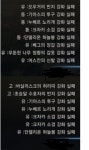검은사막 인벤 : 금수랑 상향 하도안해줘서 - 검은사막 인벤 금수랑 직업게시판 검은사막 인벤 : 금수랑 상향 하도안해줘서