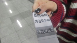오버워치 인벤 : (유머)ㅋㅋㅋㅋㅋㅋㅋㅋㅋ집 앞 피시방앞에...... 인벤 : (유머)ㅋㅋㅋㅋㅋㅋㅋㅋㅋ집 앞 피시방앞에...ㅋㅋㅋㅋㅋㅋㅋㅋㅋㅋ