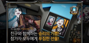 리그오브레전드 인벤 : 5월13일 서울 구로구 구로동 PC방 토너먼트... 리그오브레전드 인벤 : 5월13일 서울 구로구 구로동 PC방 토너먼트 대회