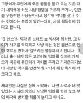 테라(TERA) 인벤 : 이번 시즌 복수로 비비시는분들 - 테라 인벤 자유게시판 테라(TERA) 인벤 : 이번 시즌 복수로 비비시는분들