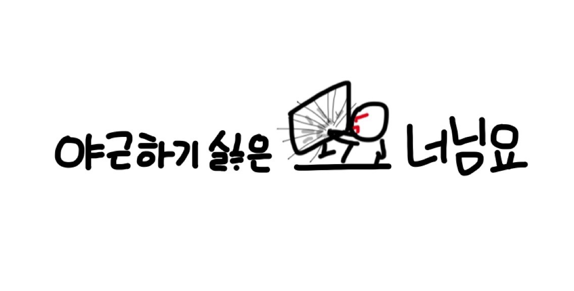 이재명, 대선 D-2 맞이 영남권 공략 강화 부산에 동남투자은행 설립한다