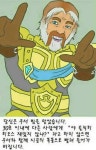 히어로즈 오브 더 스톰 인벤 : 예전에 우서+갱커로 갱다닐때 - 히어로즈 인벤 자유게시판 히어로즈 오브 더 스톰 인벤 : 예전에 우서+갱커로 갱다닐때