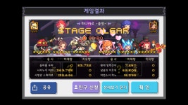 크루세이더퀘스트 인벤 : 시라누이 종안 딜표 - 크루세이더퀘스트 인벤 게시판 크루세이더퀘스트 인벤 : 시라누이 종안 딜표