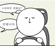오늘 날씨가 조금 풀리는가 싶더니 | 원피스 TC 모바일인벤 오늘 날씨가 조금 풀리는가 싶더니 - 인벤 커뮤니케이션즈
