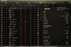 월드오브탱크 인벤 : 뽀끼에게 친절과 선의를 베풀어보자 - 월드오브탱크 인벤 자유게시판 월드오브탱크 인벤 : 뽀끼에게 친절과 선의를 베풀어보자