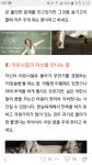 오버워치 인벤 : 어린시절로 돌아가는 꿈을 꿨는데 - 오버워치 인벤 자유게시판 오버워치 인벤 : 어린시절로 돌아가는 꿈을 꿨는데
