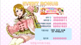 러브라이브! 인벤 : 저도 주차합니다 - 러브라이브 인벤 자유게시판 러브라이브! 인벤 : 저도 주차합니다