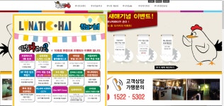 오버워치 인벤 : 루나틱하이 은근 중소기업임 - 오버워치 인벤 자유게시판 오버워치 인벤 : 루나틱하이 은근 중소기업임