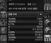 월드 오브 워크래프트 인벤 : 생냥으로 레이드나 쐐기 하시는분 - 와우 인벤 사냥꾼 게시판 월드 오브 워크래프트 인벤 : 생냥으로 레이드나 쐐기... 