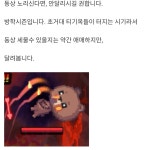 크루세이더퀘스트 인벤 : ???:다음주에 티기옥 풀게요. - 크루세이더퀘스트 인벤 게시판 크루세이더퀘스트 인벤 : ???:다음주에 티기옥 풀게요.