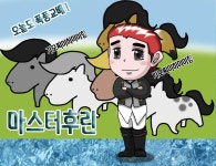 검은사막 인벤 : 도깨비 한편 다보는 동안 - 검은사막 인벤 자유게시판 검은사막 인벤 : 도깨비 한편 다보는 동안