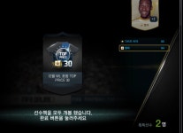 피파온라인3 인벤 : pc 프리미엄 설 패키지 후기 ) 극혐 주의 - 피파 온라인3 인벤 자유게시판 피파온라인3 인벤 : pc 프리미엄 설 패키지 후기 )... 
