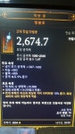 디아블로3 인벤 : 감전법사 별불꽃 마부 질문좀 - 디아블로3 인벤 마법사 디아블로3 인벤 : 감전법사 별불꽃 마부 질문좀