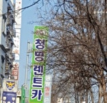 월드오브탱크 인벤 : 헉 이건 - 월드오브탱크 인벤 자유게시판 월드오브탱크 인벤 : 헉 이건