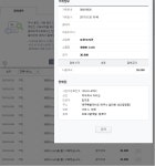 검은사막 인벤 : [환기성] 형님,누나 특히 pc방러 분들 항상 해킹 조십하십시오.... - 검은사막 인벤 자유게시판 검은사막 인벤 : [환기성] 형님... 