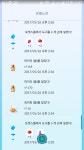 포켓몬 GO 인벤 : 파이리 농장 서현 중앙공원오세요 - 포켓몬GO 인벤 게시판 포켓몬 GO 인벤 : 파이리 농장 서현 중앙공원오세요
