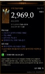 디아블로3 인벤 : 인간 마날드 감전법 고구름 마부 질문요 - 디아블로3 인벤 마법사 디아블로3 인벤 : 인간 마날드 감전법 고구름 마부 질문요