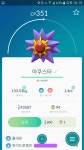 포켓몬 GO 인벤 : 아주대 이거떳네요 아쿠스타 스라크 - 포켓몬GO 인벤 게시판 포켓몬 GO 인벤 : 아주대 이거떳네요 아쿠스타 스라크