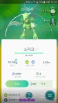 포켓몬 GO 인벤 : 아주대 이거떳네요 아쿠스타 스라크 - 포켓몬GO 인벤 게시판 포켓몬 GO 인벤 : 아주대 이거떳네요 아쿠스타 스라크