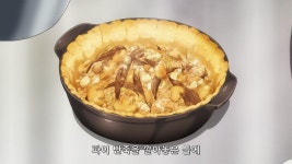 애니요리, 식극의 소마의 우엉 키쉬 - 인벤 요리/맛집 갤러리 - 인벤 웹진 인벤 : 애니요리, 식극의 소마의 우엉 키쉬