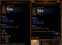 디아블로3 인벤 : 마수 선택 도와주세요 - 디아블로3 인벤 수도사 디아블로3 인벤 : 마수 선택 도와주세요