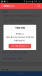 비타민폰스토어 | 피파온라인3 인벤 : 원스토어 폰3개 돌려봤는데.. - 피파 온라인3 인벤 자유게시판 피파온라인3 인벤 : 원스토어 폰3개 돌려봤는데..