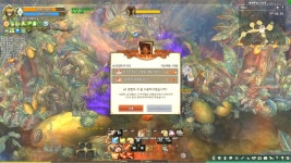 트리오브세이비어 인벤 : 소3펠커펜펜 7랭인데 펜서 재밌네유 - 트리오브세이비어 인벤 소드맨 직업 게시판 트리오브세이비어 인벤... 