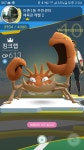 포켓몬 GO 인벤 : 이촌1동 주민센터 체육관 개꿀이네요 - 포켓몬GO 인벤 게시판 포켓몬 GO 인벤 : 이촌1동 주민센터 체육관 개꿀이네요