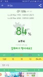 포켓몬 GO 인벤 : 정릉2동 동사무소 코뿌리! - 포켓몬GO 인벤 게시판 포켓몬 GO 인벤 : 정릉2동 동사무소 코뿌리!