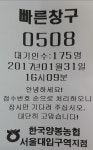 메이플스토리2 인벤 : 지금 은행 왔는데... - 메이플스토리2 인벤 자유 게시판 메이플스토리2 인벤 : 지금 은행 왔는데...