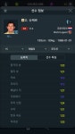 피파온라인3 인벤 : 드디어 영입했다!!!!! - 피파 온라인3 인벤 자유게시판 피파온라인3 인벤 : 드디어 영입했다!!!!!