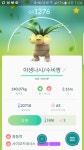 포켓몬 GO 인벤 : 체육관 방어스킬 쓸모있어요? - 포켓몬GO 인벤 게시판 포켓몬 GO 인벤 : 체육관 방어스킬 쓸모있어요?