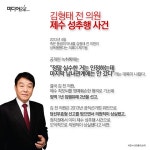 웹진 인벤 : 달리 ‘성누리당’이라 부르는 게 아니다 - 오픈이슈갤러리 - 인벤 웹진 인벤 : 달리 ‘성누리당’이라 부르는 게 아니다