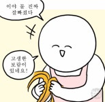 검은사막 인벤 : 오늘 ㅅㅅ 네번함 - 검은사막 인벤 자유게시판 검은사막 인벤 : 오늘 ㅅㅅ 네번함