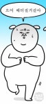 검은사막 인벤 : 배불러~ - 검은사막 인벤 자유게시판 검은사막 인벤 : 배불러~