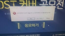 트리오브세이비어 인벤 : 내참 별 이상한걸 다보네 - 트리오브세이비어 인벤 자유 게시판 트리오브세이비어 인벤 : 내참 별 이상한걸 다보네