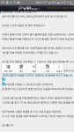 리그오브레전드 인벤 : 욕하려면 이제 선택화면이랑 1대1에서 하면 되겠네 - LOL 인벤 LoL/e스포츠 이야기 게시판 리그오브레전드 인벤... 