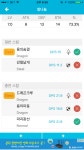 포켓몬 GO 인벤 : 집앞 버스정류장에 망나뇽떴어요 ㄷㄷ - 포켓몬GO 인벤 게시판 포켓몬 GO 인벤 : 집앞 버스정류장에 망나뇽떴어요 ㄷㄷ